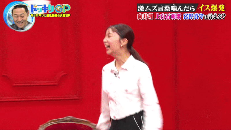 上白石萌歌エロ画像