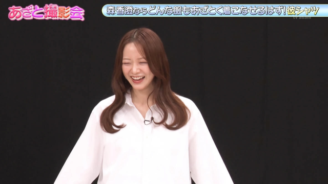 森香澄の太もも露出