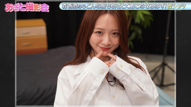 森香澄の太もも露出