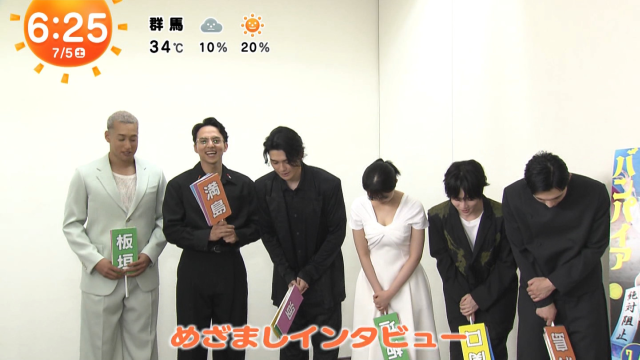 原菜乃華のエッチな胸ちら