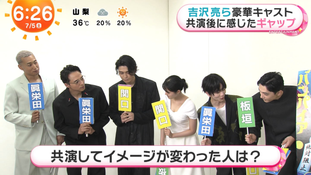 原菜乃華のエッチな胸ちら