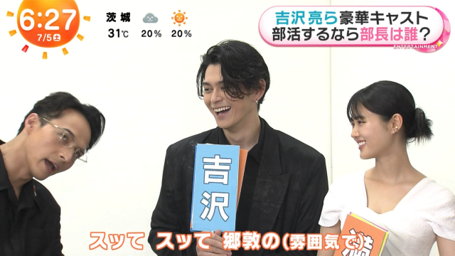 原菜乃華のエッチな胸ちら