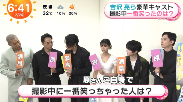 原菜乃華のエッチな胸ちら