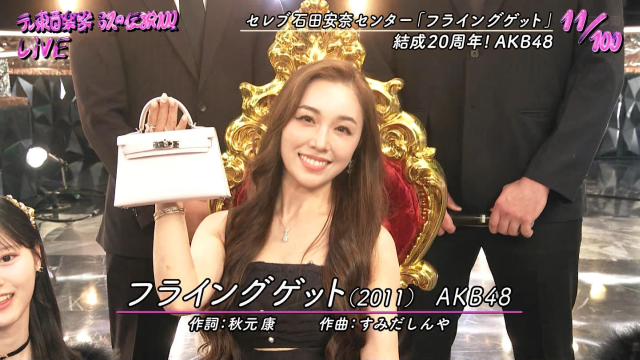 石田安奈の露出した太もも