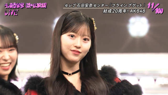 石田安奈の露出した太もも