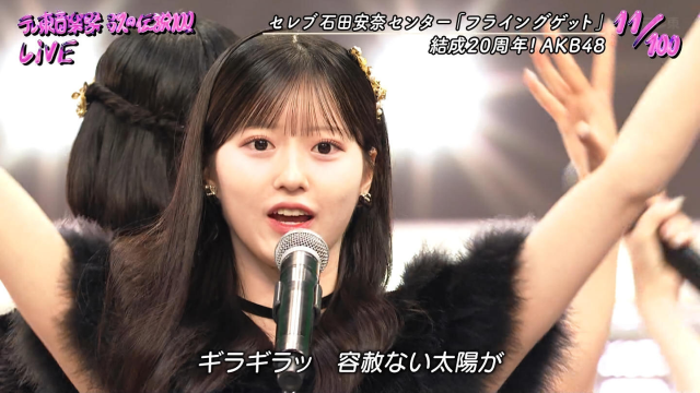 石田安奈の露出した太もも