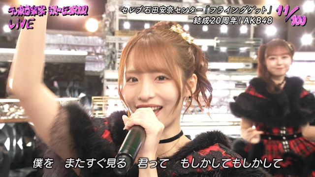 石田安奈の露出した太もも