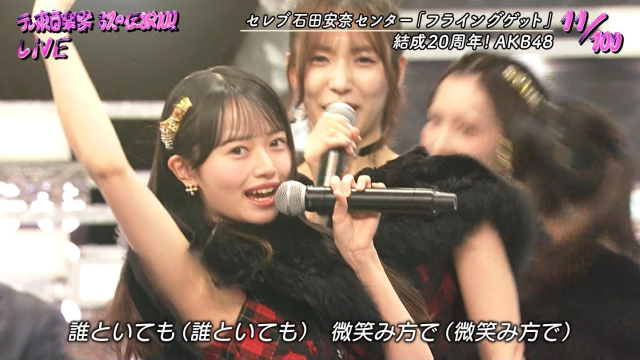 石田安奈の露出した太もも