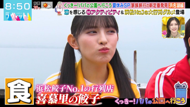 菅田愛貴のエロい形をしたお尻