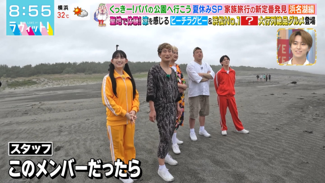 菅田愛貴のエロい形をしたお尻