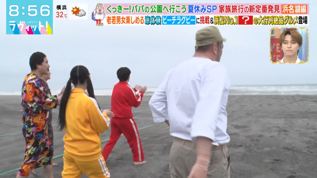 菅田愛貴のエロい形をしたお尻