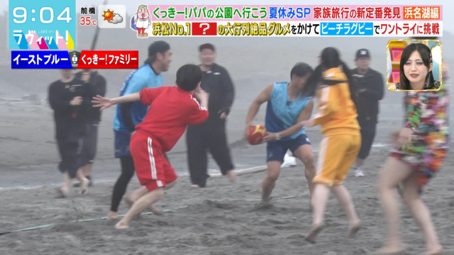 菅田愛貴のエロい形をしたお尻