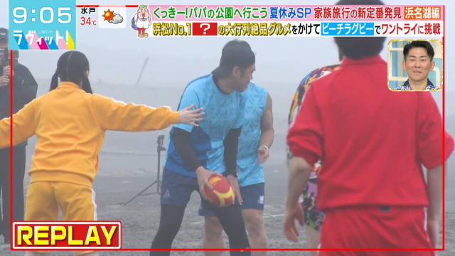 菅田愛貴のエロい形をしたお尻