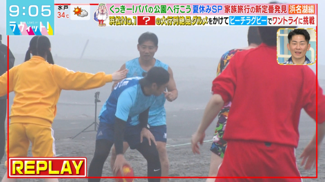 菅田愛貴のエロい形をしたお尻