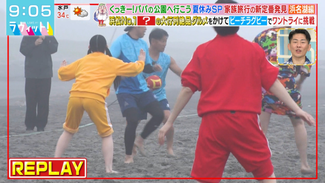 菅田愛貴のエロい形をしたお尻