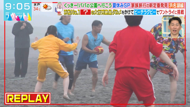 菅田愛貴のエロい形をしたお尻