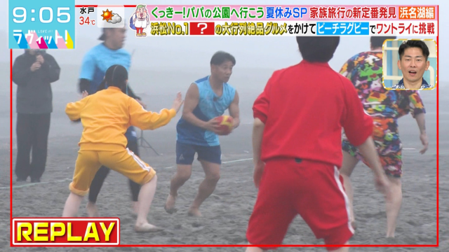 菅田愛貴のエロい形をしたお尻