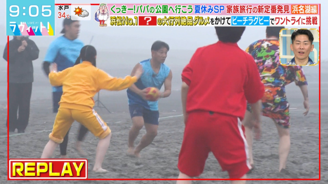 菅田愛貴のエロい形をしたお尻