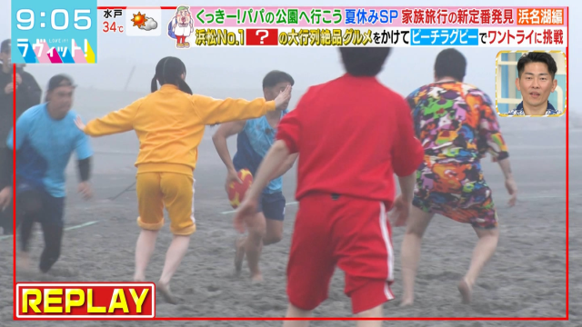 菅田愛貴のエロい形をしたお尻