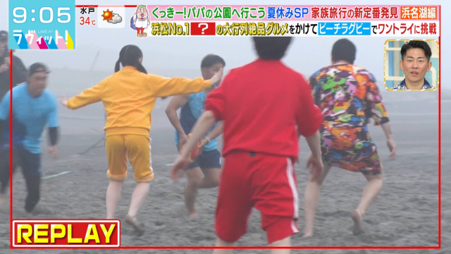 菅田愛貴のエロい形をしたお尻