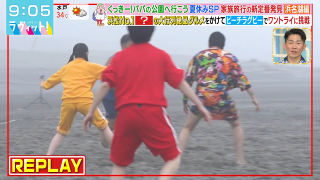 菅田愛貴のエロい形をしたお尻