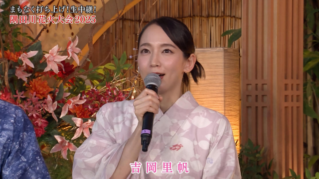 吉岡里帆の大人のえろさ際立つ浴衣姿