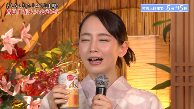 吉岡里帆の大人のえろさ際立つ浴衣姿