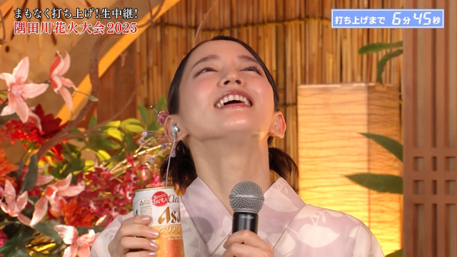 吉岡里帆の大人のえろさ際立つ浴衣姿