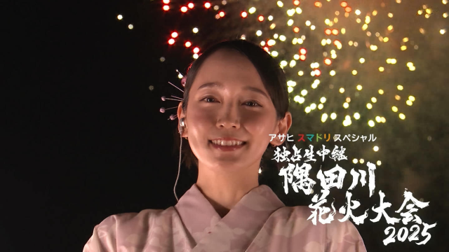 吉岡里帆の大人のえろさ際立つ浴衣姿