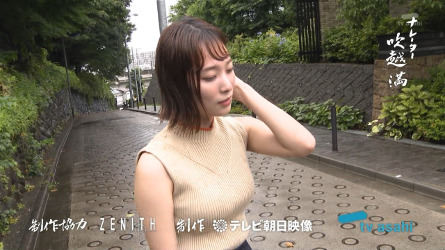 今井春花のエロすぎるオッパイ