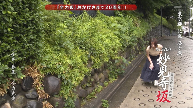 今井春花のエロすぎるオッパイ