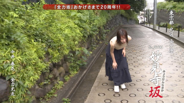 今井春花のエロすぎるオッパイ