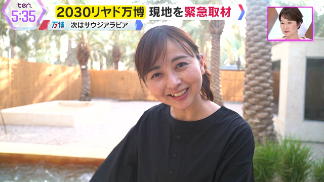 海渡未来の妙にエロい温泉シーン