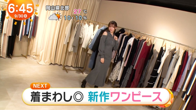 最愛のワンピース越しオッパイ