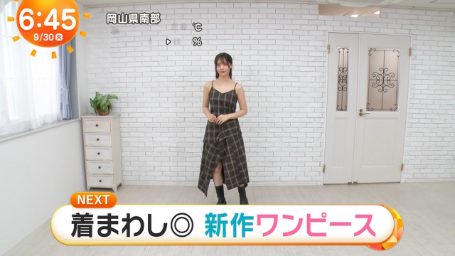 最愛のワンピース越しオッパイ