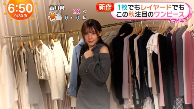 最愛のワンピース越しオッパイ