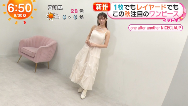 最愛のワンピース越しオッパイ