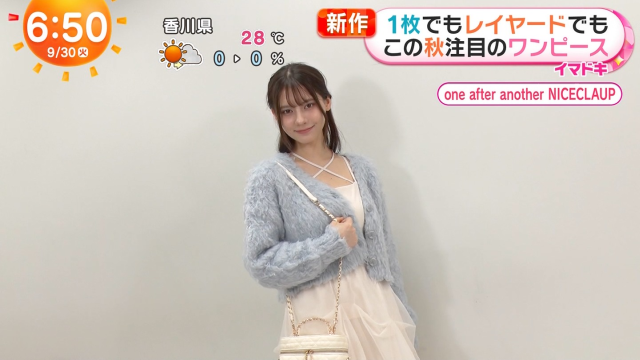 最愛のワンピース越しオッパイ