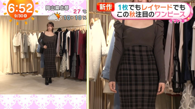 最愛のワンピース越しオッパイ