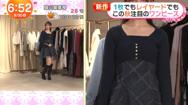 最愛のワンピース越しオッパイ