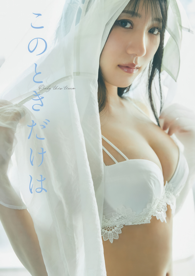 横野すみれのエロ下着姿