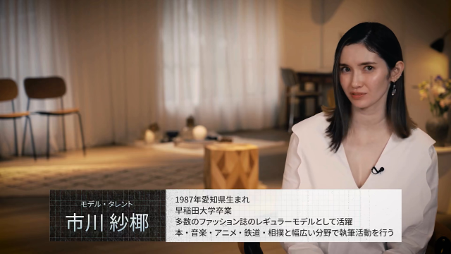 市川紗椰の目立ったオッパイ