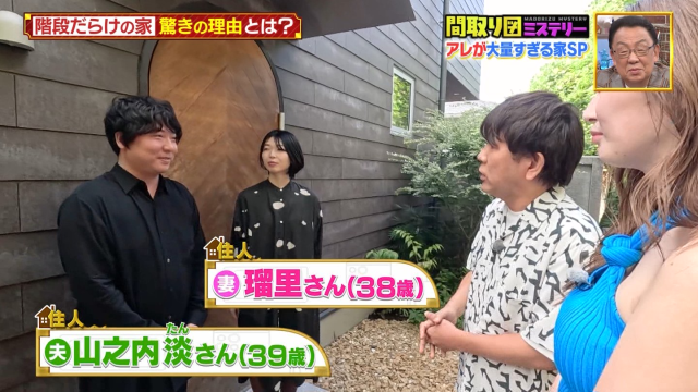 ゆうちゃみのデカすぎオッパイ