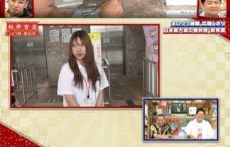 【神尻投下】相席食堂のカウンター娘がヤバい…いいお尻の日だからこのプリプリ尻で脳内崩壊