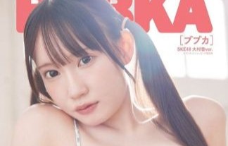 SKE48・大村杏、ツインテールにデカパイとかスケベで最高過ぎる！！