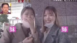 【画像】デカすぎるプリ尻双子女優の夜告白、下着透けがくっきり神レベル!