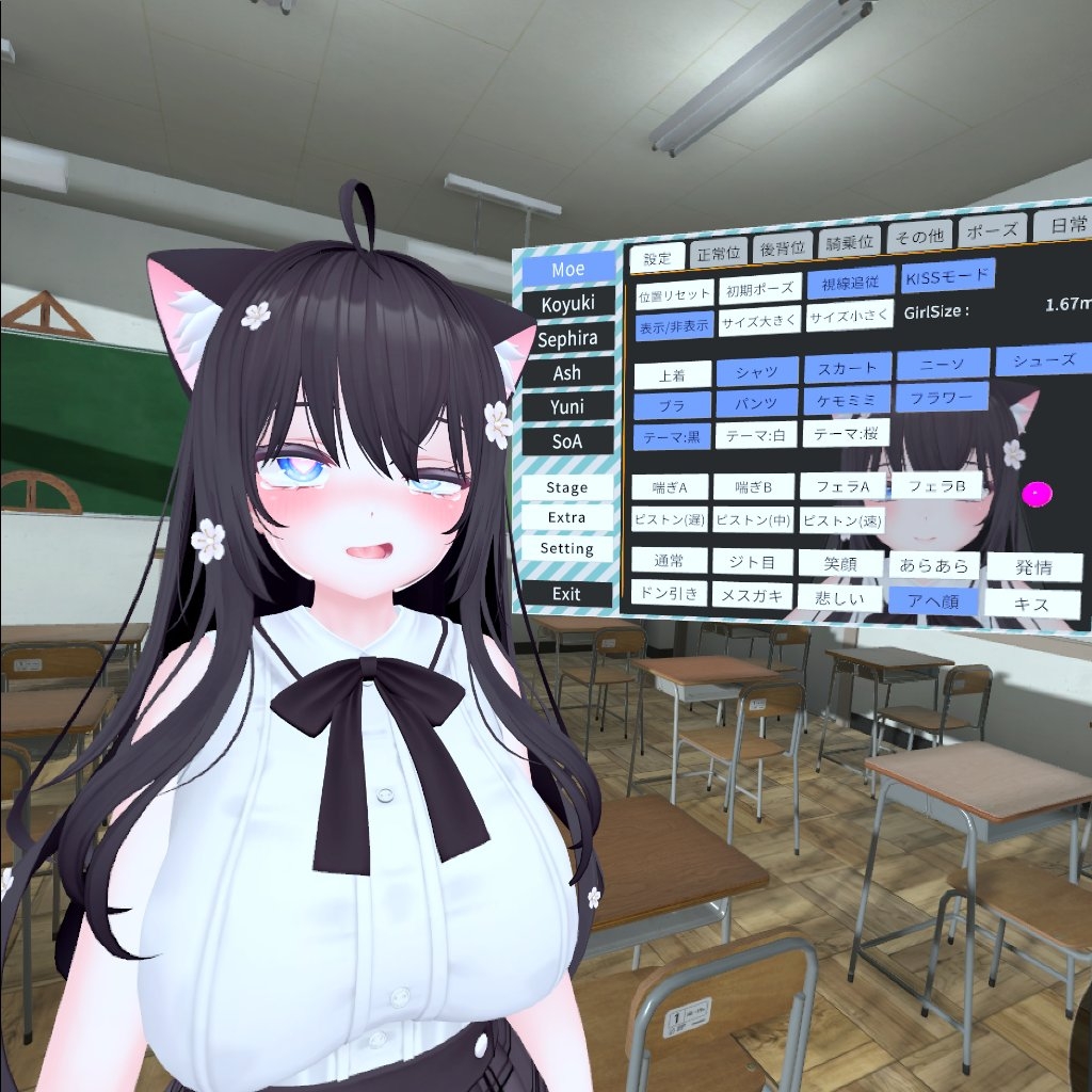 もふもふ調教ケモミミVR!～性ケモノ学園では美少女達とHし放題って……コトォ!?～ 画像1