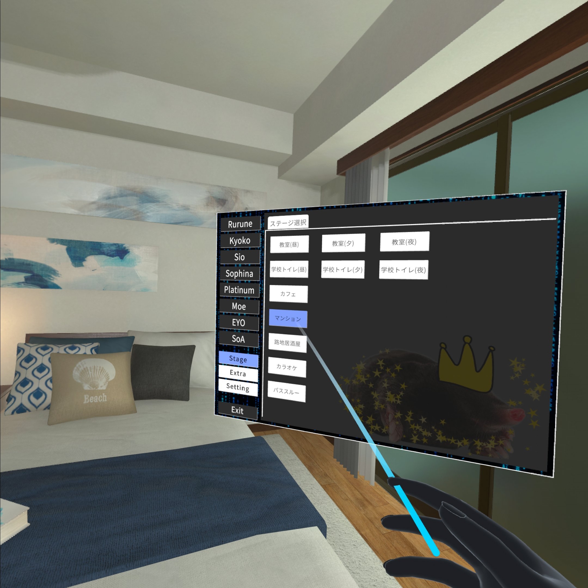 ぴよエロ絶頂イクイクVR！〜先輩がわたしの処女膜を狙ってるのはわかってるんですよ！〜