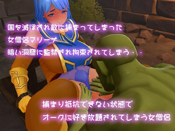 異世界勇者と女僧侶のパラレルライフ サンプル画像