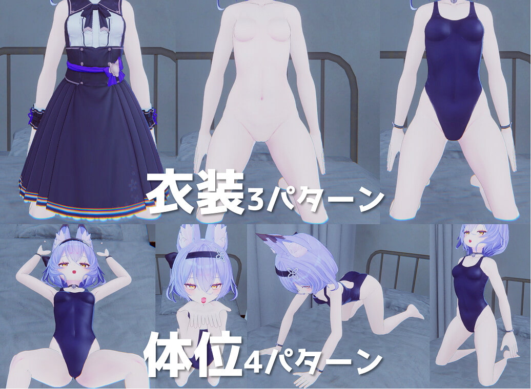 ベッドに横たわる可愛い女の子を至近距離で